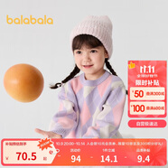 巴拉巴拉兒童毛衣男童女童2024秋冬寬松針織衫撞色菱格毛衫潮208424103105
