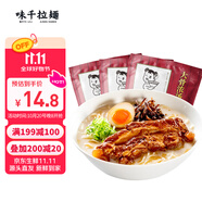 味千拉面豬骨湯拉面305g*3袋 6人份含料包 火鍋掛面早餐面點 冷藏方便面條