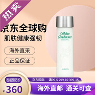 澳爾濱日本奧爾濱健康水爽膚水精萃液保濕水 生日禮物送女友 濕敷護(hù)膚水 國際版健康水 330ml