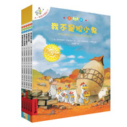 不一樣的卡梅拉（注音版11-15 套裝共5冊） 