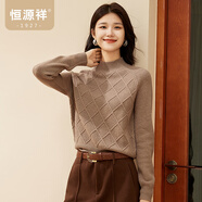 恒源祥純羊毛衫女士秋冬季半高領(lǐng)純色針織衫上衣絞花小清新套頭女裝毛衣 摩卡駝 L /170/92A