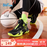361°童鞋兒童運動鞋四季青少年實戰(zhàn)訓練耐磨旋鈕扣籃球鞋 綠36