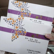 維怡補(bǔ)水面膜貼絲滑緊致滋潤修護(hù)肌膚連鎖 白色 補(bǔ)水修護(hù)