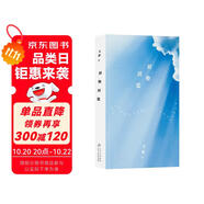 動(dòng)物兇猛 陽(yáng)光燦爛的日子原著小說(shuō) 如果只讀一本王朔 一定是《動(dòng)物兇猛》 平裝