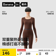 蕉內(nèi)熱皮3系男女士保暖內(nèi)衣套裝棉感秋衣秋褲鎖溫棉感打底衣秋冬季
