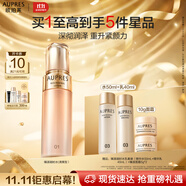 歐珀萊（AUPRES）臻源凝時(shí)精華水170ml清爽型 緊致透亮抗皺保濕護(hù)膚生日禮物女