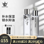 Dreamtimes K1夢幻三部曲男祛痘洗面奶水乳套裝控油補水保濕男士爽膚水護膚 k1爽膚水+k1乳液