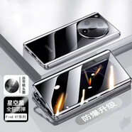 億姿 OPPO Find X7手機殼X7 Ultra保護套外殼防摔雙面全包有防窺款 防窺 雙面玻璃 星空黑 OPPO Find X7