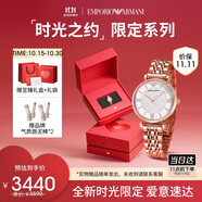 安普里奧·阿瑪尼（Emporio Armani）滿天星系列手表女生石英時(shí)尚腕表生日禮物送女友AR11244