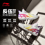 李寧（LI-NING）反伍BADFIVE籃球鞋反伍4中幫男24年夏季新款透氣運動鞋 標準白/熒光果酸綠-1 44