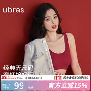 ubras【虞書(shū)欣同款】小奶皮云朵隱形無(wú)尺碼內(nèi)衣女粉底液文胸透氣無(wú)痕 【經(jīng)典】絲絨紅色 均碼 plus背心 130斤-160斤/A-D杯