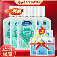 隆力奇 蘆薈精華SOD蜜105ml 滋潤鎖水保濕滋潤面霜防干燥 5瓶