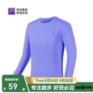 必邁（bmai）魔方速干長(zhǎng)袖高彈力馬拉松跑步運(yùn)動(dòng)套頭衫柔軟吸濕長(zhǎng)袖T恤 雪青紫 L 女
