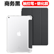 ipada1822平板保護(hù)套a1823蘋(píng)果ipad6帶筆槽lpad第五代9.7寸pad iPad A1822 (9.7寸) 【帶筆槽商 iPhone 其他型號(hào)