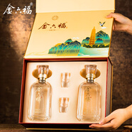 金六福中國福酒 金六福50.8度兼香型白酒整箱 白酒禮盒商務(wù)喜宴送禮酒水 50.8度 500mL 2瓶 金六福酒禮盒裝