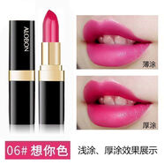 防水不掉色口紅保濕不沾杯孕婦唇膏網(wǎng)紅同款套裝 06#想你色2支【】