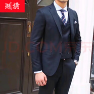 淵捷（上門量體）量身定制高端羊毛西服男西裝套裝訂做商務(wù)裝新郎禮服 藏青色（上衣+褲子） 量身定制不支持退貨