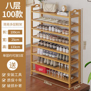 竹藝佳（ZHUYIJIA） 鞋架多層簡(jiǎn)易家用收納架現(xiàn)代簡(jiǎn)約防塵置物架竹鞋架子經(jīng)濟(jì)型鞋柜 8層100長(zhǎng)(平板)