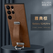 銘玳 適用三星S24手機(jī)殼三星S24+手機(jī)殼 s24Plus三星S24Ultra至尊版新全包防摔腕帶支架指環(huán)皮紋手機(jī)殼 三星S24 Ultra  雅典棕 潮酷皮紋腕帶支架殼【配保護(hù)膜】