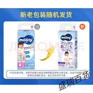 MOONY日本進(jìn)口尤妮佳拉拉褲L44XL38XXL26XXXL14 男女寶暢透小內褲 XL38片女寶專(zhuān)用(12-17kg) 1包