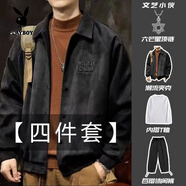 花花公子（PLAYBOY）灰綠色麂皮絨翻領(lǐng)棒球服男士寬松潮牌2025新款春秋季美式夾克外套 官方旗艦1012黑色+白長(cháng)T+抽繩褲黑色+項鏈 3XL 【建議150-170斤】