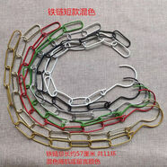 山頭林村服裝店掛衣鏈子掛鉤鐵鏈鐵圈衣服吊環(huán)掛衣架展示架道具包包鏈條 鐵鏈黑色短款11環(huán) 2條