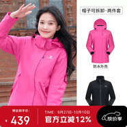 駱駝（CAMEL）CamelTex戶(hù)外御寒沖鋒衣男女同款防油污外套三合一登山服  S