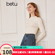 百圖betu女裝秋季新款毛針織衫經(jīng)典半高領長袖打底衫女2309T23 米白 L