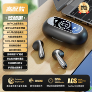 優(yōu)選適配原裝無(wú)線(xiàn)藍牙耳機掛耳式魅族m15 16th plus MX6 note5 PRO7 pro6s魅藍e3 e2 a5開(kāi)車(chē)超長(cháng)待 5.4 炫酷黑