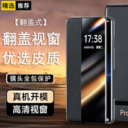 GULLFOSS vivox60tpro+手機(jī)殼vivox60t保護(hù)套全包5G男女鏡面翻蓋式皮套防摔視窗輕奢外殼 視窗皮套【黑色】臻選納帕皮革 vivox60tpro+