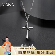 Vana信仰之光項鏈男款銀鎖骨鏈生日禮物送男朋友老公 皇冠十字架項鏈【精美禮盒】