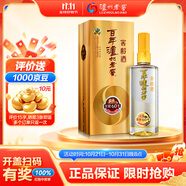 瀘州老窖 窖齡60年 濃香型白酒 38度 500ml 單瓶裝