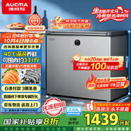 澳柯瑪（AUCMA）230升風(fēng)冷無(wú)霜冰柜家用單溫冷藏柜冷凍柜小冰柜小型冷柜冰箱天際線(xiàn)系列 BC/BD-230WSD 國家補貼20%