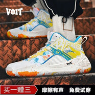 沃特（VOIT）籃球鞋男實(shí)戰(zhàn)學(xué)生訓(xùn)練體育生球鞋男款青少年兒童運(yùn)動(dòng)鞋 053白黃 38