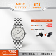 MIDO瑞士美度貝倫賽麗鑲鉆女表全自動(dòng)機(jī)械表 送女友