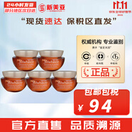 雪花秀（SULWHASOO）套裝滋陰人參面霜潤燥精華中樣水乳提亮女士護(hù)膚品禮盒節(jié)日禮物 人參面霜清爽型5ml*5瓶