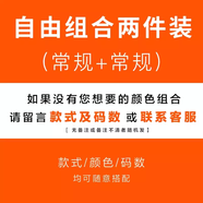真維斯牛仔褲男夏季薄款直筒寬松男褲潮牌美式男士痞帥潮流百搭長(zhǎng)褲子 兩件裝顏色自由搭配 30 （2尺3）建議110-120斤穿