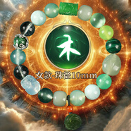 易水閣五行手串定制平衡金木水火土生日禮物送女友老婆真水晶手鏈 補(bǔ)木【女-珠徑10mm】【已過香】