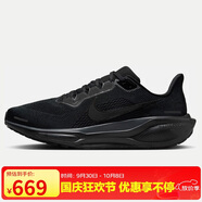耐克NIKE男子跑步鞋飛馬41減震 PEGASUS 41 運(yùn)動鞋F(xiàn)D2722-001黑 40