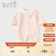 戴維貝拉聯(lián)名HelloKitty嬰兒連體衣秋裝女寶寶爬服哈衣