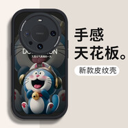 帥璽 適用華為mate60pro/+手機殼 Mate60全包防摔卡通個(gè)性新硅膠皮紋軟殼大笑哆啦男女 【酷炫黑】耳機哆啦-贈保護膜 華為Mate60Pro