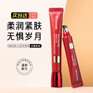 夢(mèng)妝（Mamonde）淡紋眼霜山茶凝時(shí)塑顏保濕緊致亢皺肌膚眼部護(hù)理 18ml