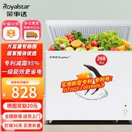 榮事達（Royalstar）家用冰柜中小型冷藏冷凍轉換冷柜 商用大容量保鮮單溫臥式冰箱 節能低噪 【一級能效 減霜節能】 268L 微霜白色