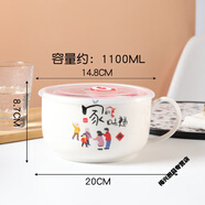 工匠時光微波爐加熱陶瓷碗有帶蓋碗便當盒瓷器的飯盒帶把手柄密封湯碗 大號面杯_一家人_可放整片泡面