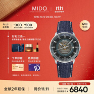 美度（MIDO）瑞士手表 指揮官系列 幻影款 長動能 商務(wù)休閑 自動機(jī)械男表
