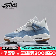 耐克（NIKE）Air Jordan 4 Retro AJ4喬4 白藍(lán)牛仔拼接 男女中幫復(fù)古籃球鞋 IB6716-100 35.5