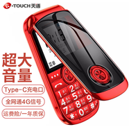 天語(yǔ)（K-Touch）V3S全網(wǎng)通4G智能翻蓋老人手機(jī)移動(dòng)聯(lián)通電信廣電按鍵超長(zhǎng)待機(jī)大音量老年手機(jī)學(xué)生備用機(jī) V3S【 紅色】 4G全網(wǎng)通【配原裝充電器】