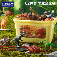 狂野騎士?jī)和铸埻婢吣泻⒁嬷莿?dòng)物軟膠仿真模型套裝3-6歲男孩生日禮物