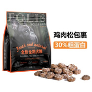 喜樂比【實體】喜樂比成幼犬凍干狗糧泰迪天然糧富粒滋 法粒氏全期狗糧1.5kg 送1個元氣美毛蛋