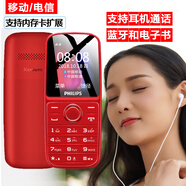 NYPRO老人手機帶藍牙功能機可插耳機通話聽歌MP3老年機電子書學生4g5g 紅色 移動版